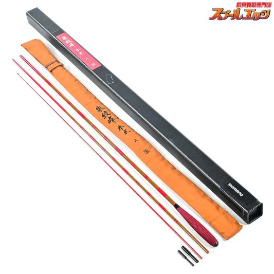 【シマノ】 朱紋峰 本式 8尺 SHIMANO SYUMONHO  HONSHIKI ヘラブナ K_141