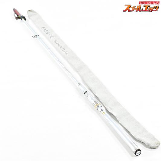 【シマノ】 15BB-Xスペシャル SZ2 SZII 1.2号 485-520 SHIMANO BB-X SPECIAL グレ チヌ メジナ K_173
