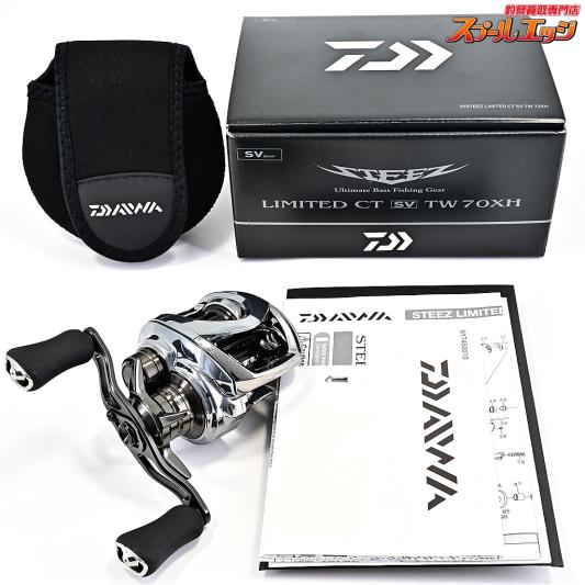 【ダイワ】 25スティーズ リミテッド CT SV TW 70XH DAIWA STEEZ LIMITED LTD