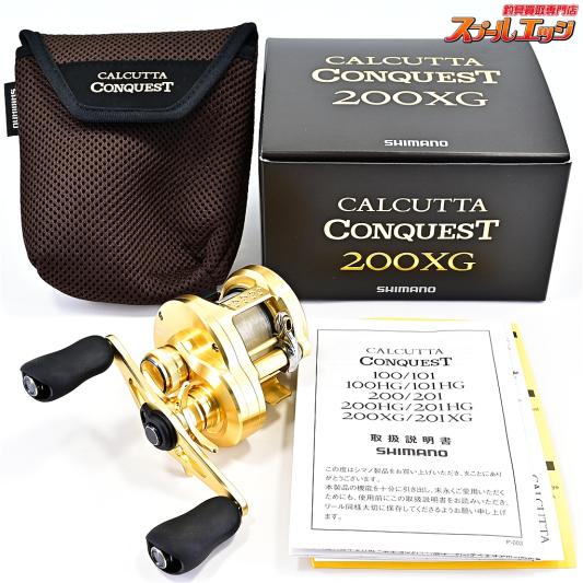 【シマノ】 22カルカッタコンクエスト 200XG SHIMANO CALCUTTA CONQUEST