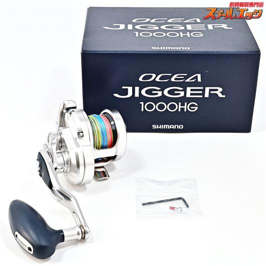 【シマノ】 17オシアジガー 1000HG PEライン1.5号600m装着 SHIMANO OCEA JIGGER