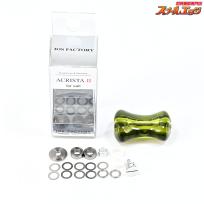 【IOSファクトリー】 アクリスタII グリーン Aタイプ ソルト対応ノブ IOS-Factory ACRISTA