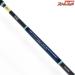 【ダイワ】 09ソルティガ スパルタン SG-SP 511S-4/5 DAIWA SALTIGA SPARTAN ワラサ イナダ サワラ K_223