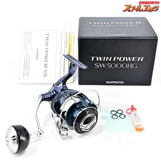 専用 Twin Power SW 5000HG スピニングリール TWIN POWER SW 5000HG