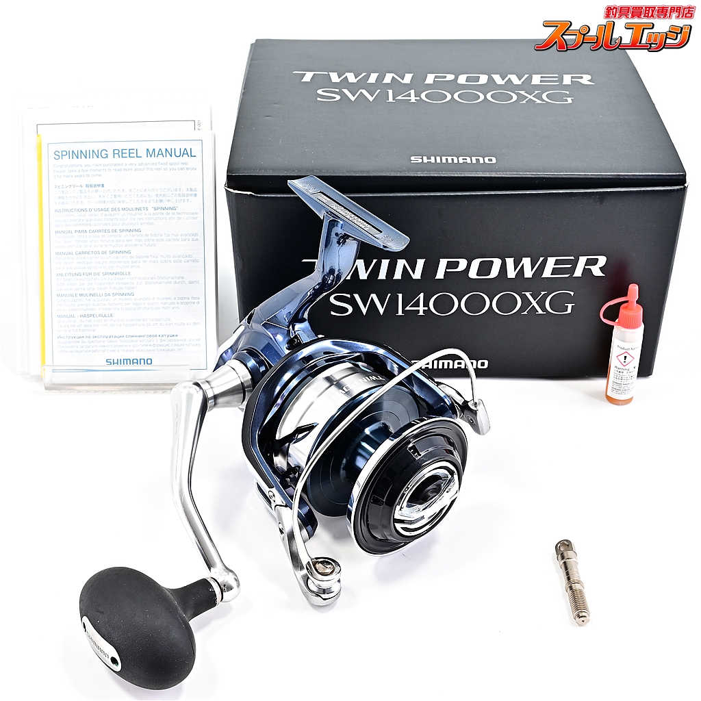 シマノ 21ツインパワーSW14000XG 未開封 （楽天市場】21 ツイン