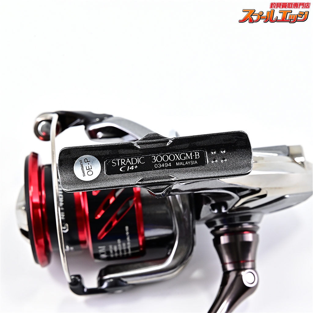 お歳暮ならオンライン SHIMANO STRADIC 3000XGM-B リール