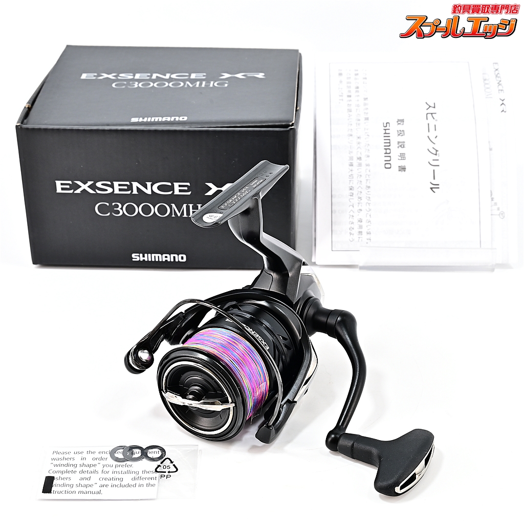 SHIMANO EXSENCE XR C3000MHG 23エクスセンス XR
