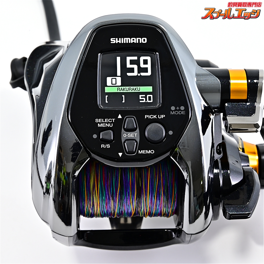 シマノ ビーストマスター3000XP