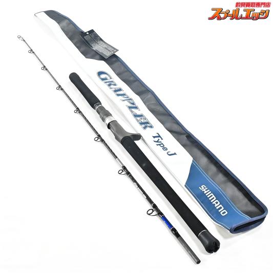 【シマノ】 19グラップラー タイプJ B56-6 SHIMANO GRAPPLER TYPE-J ブリ ヒラマサ カンパチ K_152