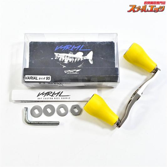 【DRT】 バリアルハンドル p.c.d 95 シルバー ファットイエロー装着 DRT VARIAL K_060