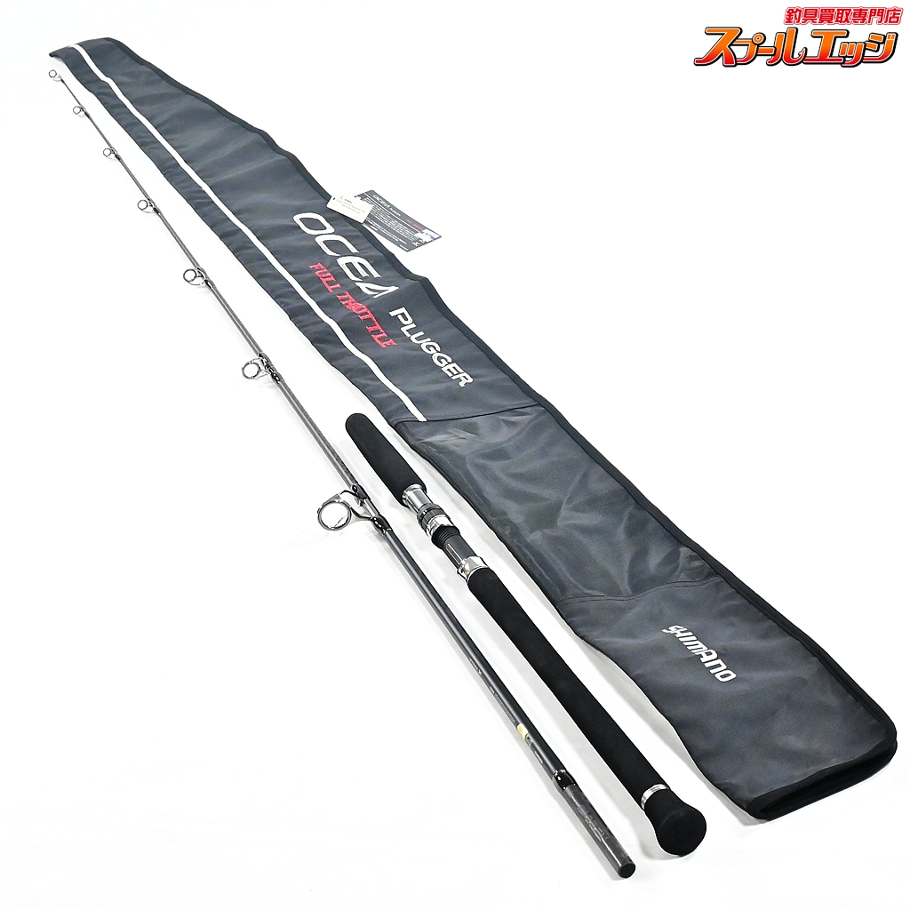 OCEA PLUGGER オシアプラッガー S80M シマノ】 17オシアプラッガー フルスロットル S80M SHIMANO OCEA
