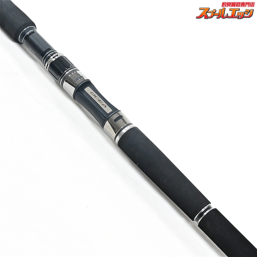 シマノ】 21オシアプラッガー リミテッド S83H SHIMANO OCEA