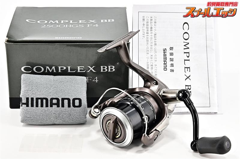 シマノ　SHIMANO　COMPLEX BB 2500HGS F4