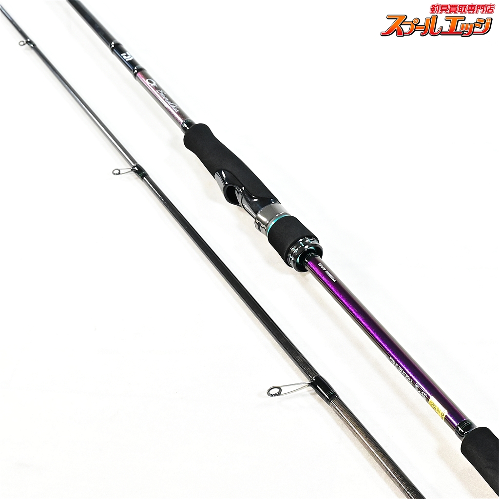 ダイワ エメラルダス ST86MH ご購入で500円クーポンプレゼント】ダイワ エメラルダス X