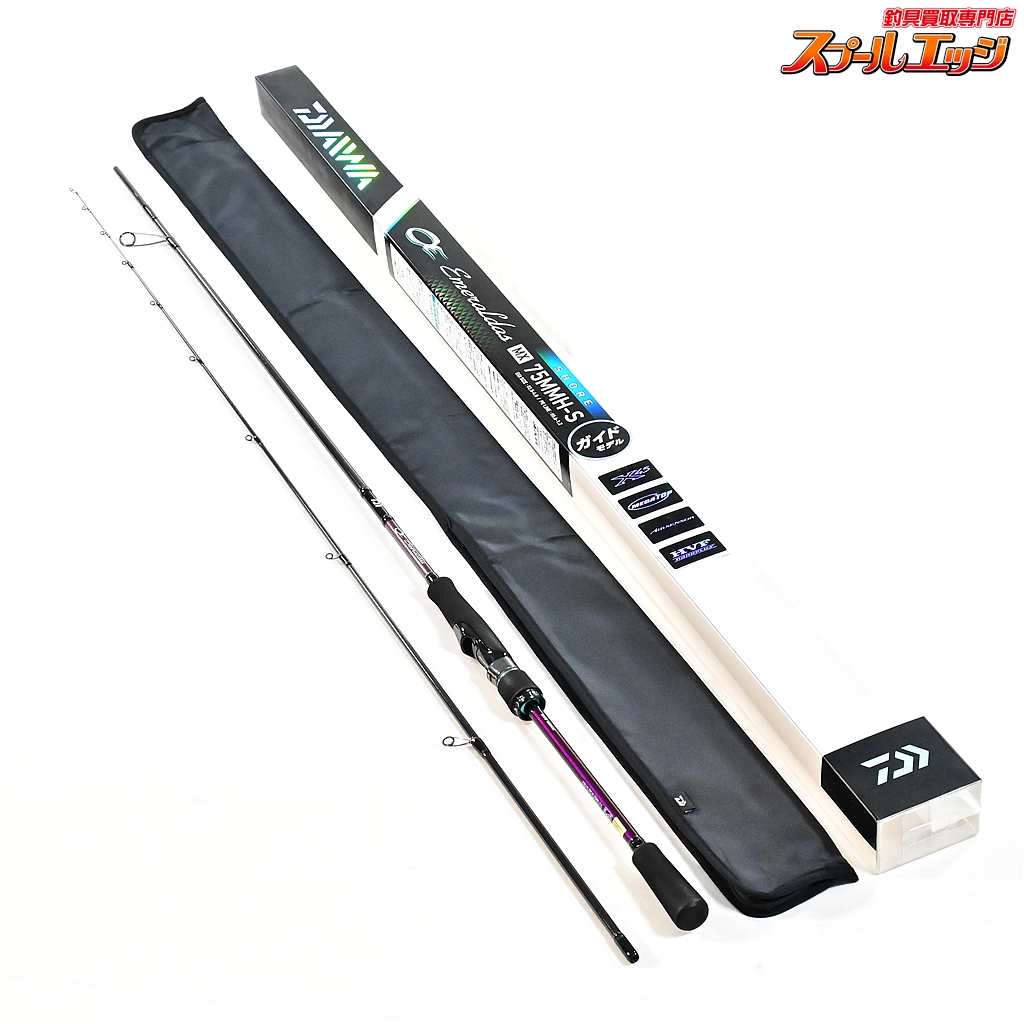21エメラルダスMX 75MMH S N