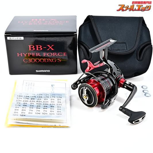 【シマノ】 22BB-X ハイパーフォース C3000DXG S L 左ハンドル SUTブレーキ SHIMANO BB-X HYPER FORCE