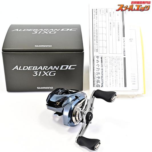 【シマノ】 25アルデバラン DC 31XG SHIMANO ALDEBARAN DC