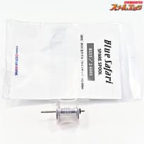 【スタジオオーシャンマーク】 ブルーサファリ スペアスプール BS35/2-600S シルバー STUDIO OCEAN MARK BlueSafari SPARE SPOOL