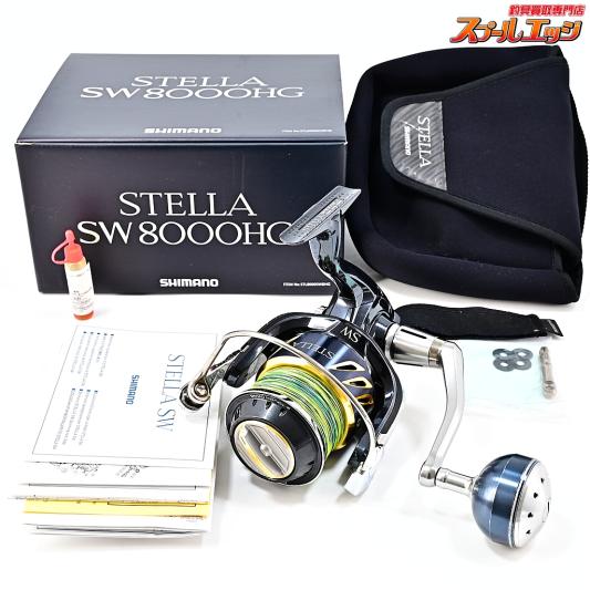 【シマノ】 13ステラ SW8000HG SHIMANO STELLA