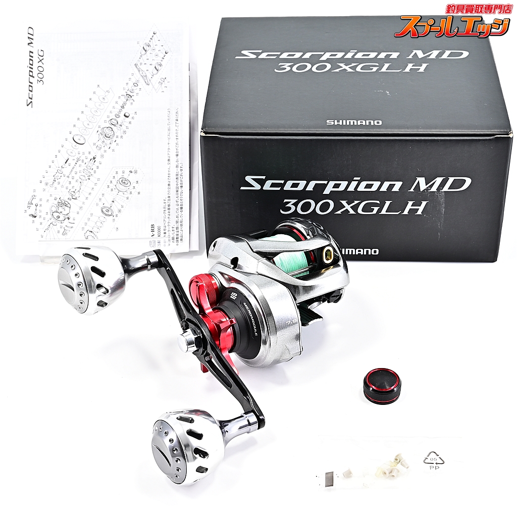 Shimano Scorpion MD 300XGLH ベイトリール2024最新 🔥新製品🔥 シマノ