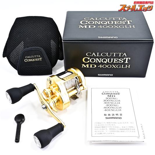 シマノ カルカッタコンクエストMD400 XGLH 右巻き 【公式通販】