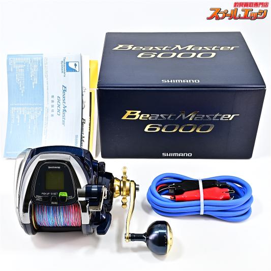 SHIMANO ED6000 電動リール シマノ 電動丸 ED6000/R004M 電動リール 船釣り 沖釣り : 釣king