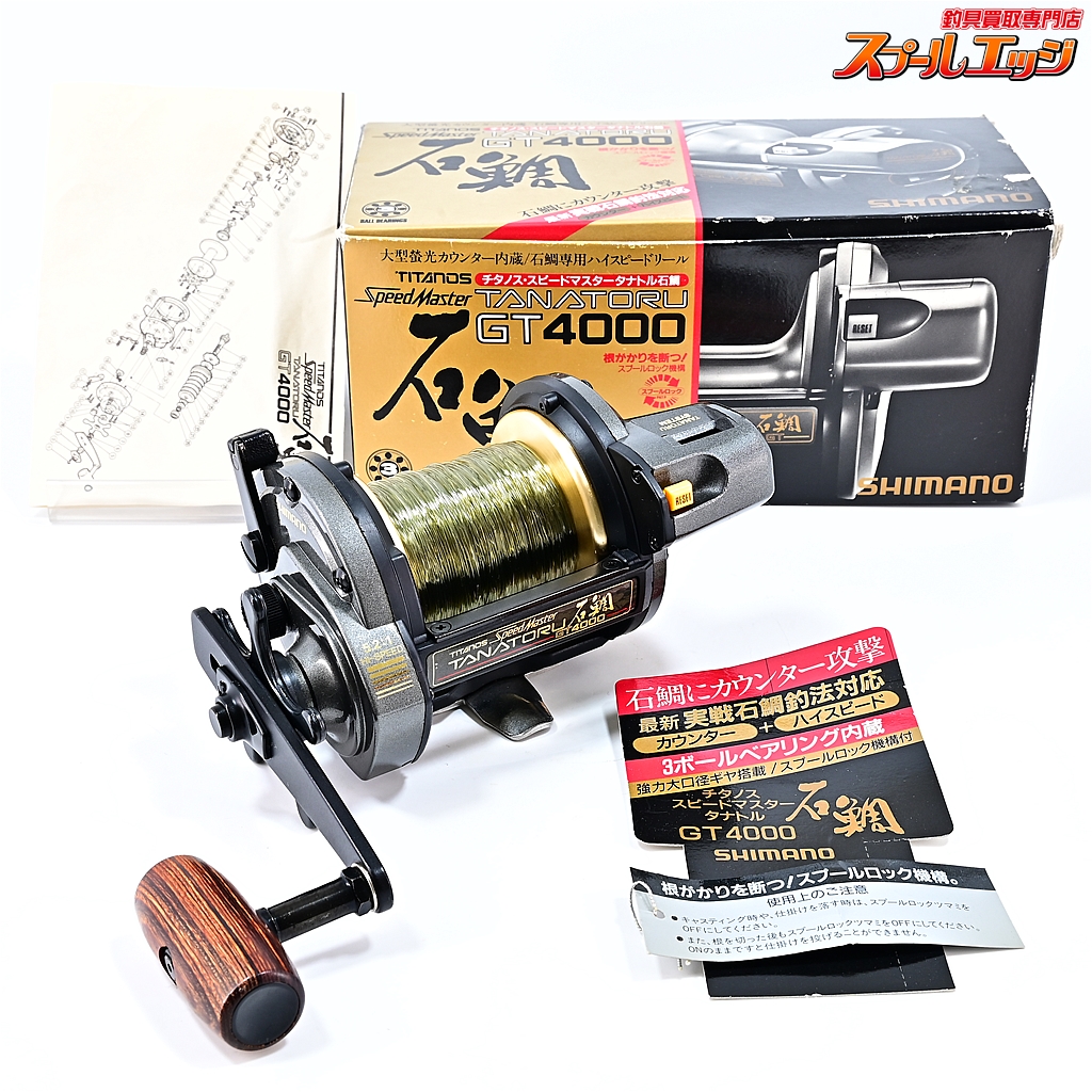 SHIMANO スピードマスター TITANOS タナトル石鯛 GT4000 SHIMANO スピードマスター TITANOS タナトル石鯛 GT4000（シマノ