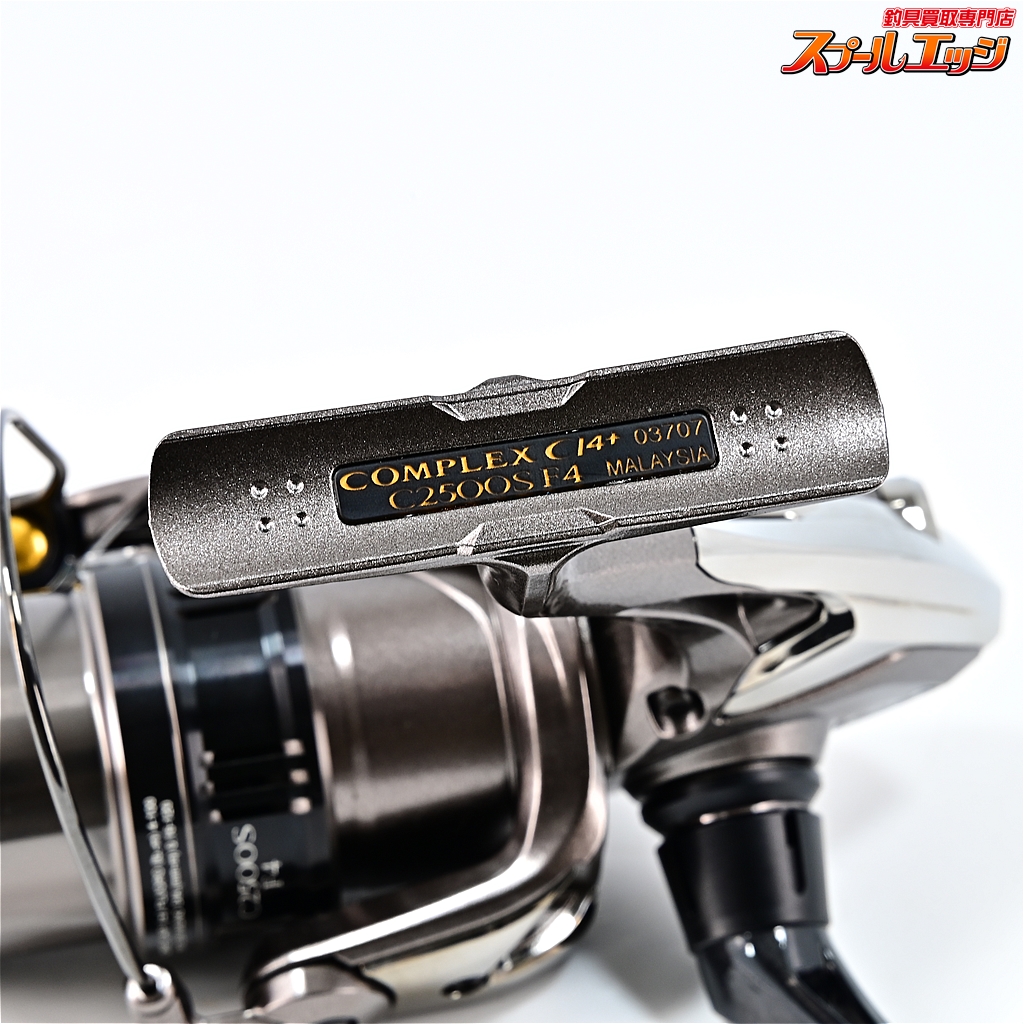 17 コンプレックス CI4+ 2500S F6