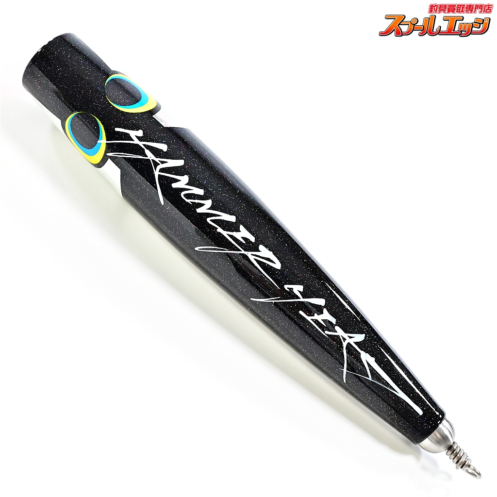 ハンマーヘッド シャラポア220R