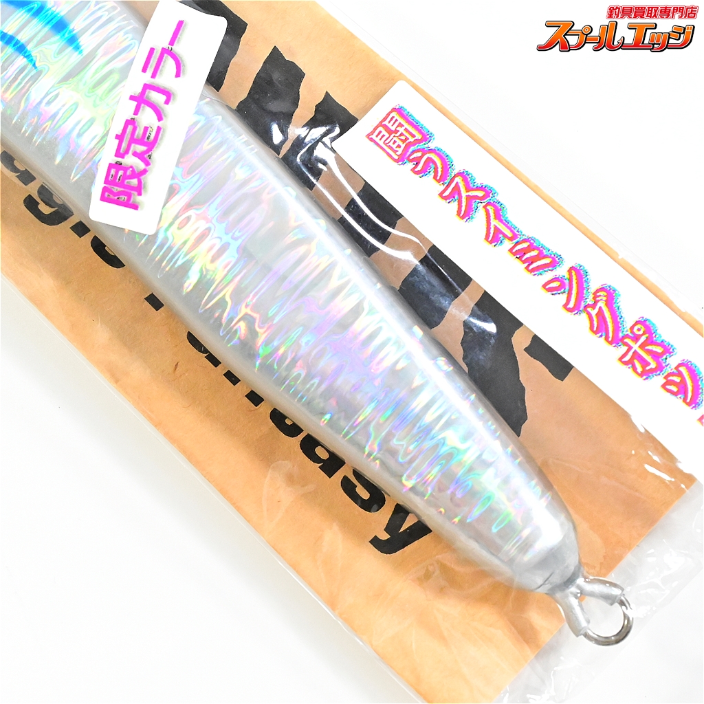 アトランティス／ファンキーソーダ１７０（限定カラー）管理番号 M 1300 アトランティス ファンキーソーダ170 限定シェルカラー