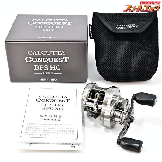 【シマノ】 23カルカッタコンクエスト BFS HG カケヅカデザインワークスオフセットクラッチKDW-025ブラック&80mmカーボンハンドル装着 SHIMANO CALCUTTA CONQUEST