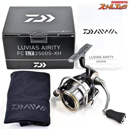 【ダイワ】 21ルビアス エアリティ FC LT 2500S-XH DAIWA AIRITY