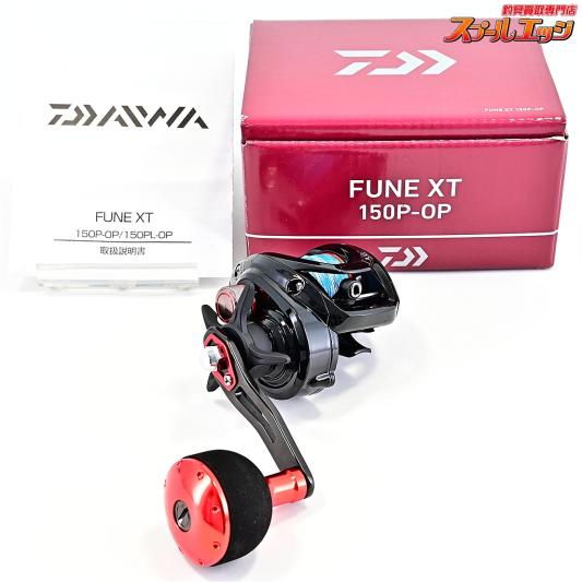 【ダイワ】 21フネ XT 150P-OP DAIWA FUNE
