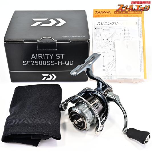 【ダイワ】 23エアリティ ST SF 2500SS-H-QD DAIWA AIRITY