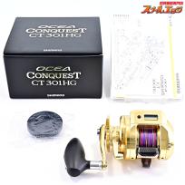 【シマノ】 18オシアコンクエストCT 301HG SHIMANO OCEA CONQUEST