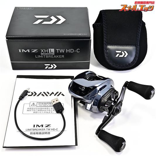 【ダイワ】 23IMZ リミットブレイカー XHL TW HD-C DAIWA IM-Z LMBK