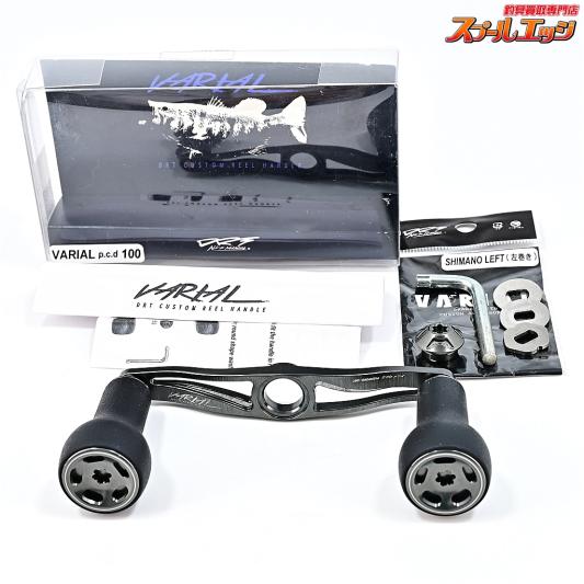 DRT バリアルハンドル100 シルバーチタニウム シマノ左センター