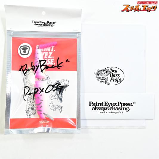 【タマタマルアーxペイントアイズポッセxオスギスタイル】 ベビーバック 180 BB180.T.O.P 限定カラー別注 TAMATAMALURE PAINTEYEZPOSSE OSUGISTYLE 淡水用ルアー K_060