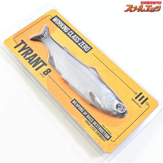 【ワーキングクラスゼロ】 タイラント 8 WCZ Working-Classzero TYRANT 8inch スイムベイト 淡水用ルアー K_060