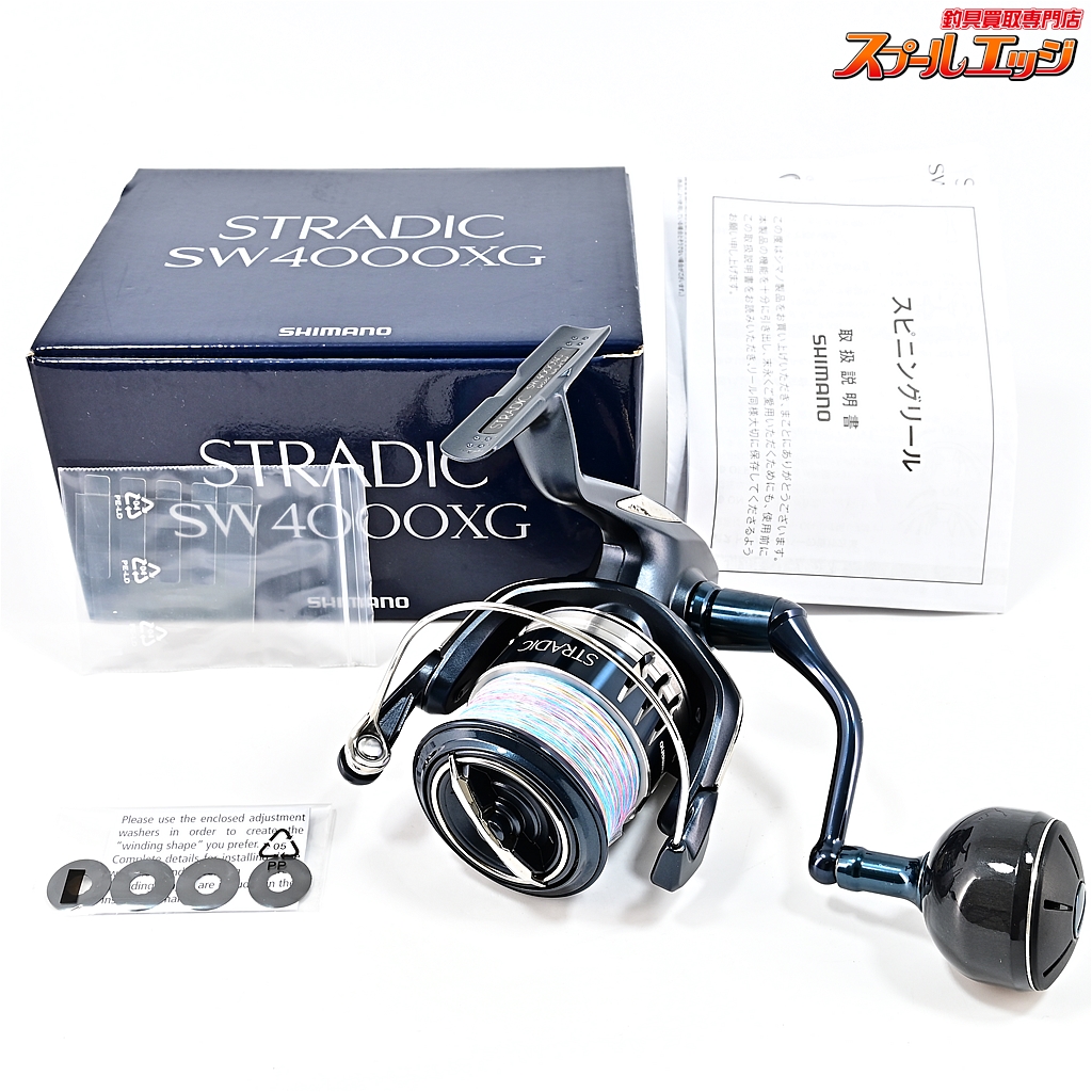【シマノ】 20ストラディック SW4000XG SHIMANO STRADIC