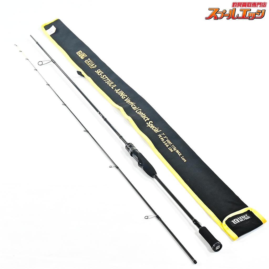 【レジットデザイン】 スクアド SKS-ST73UL/L-アジング バーチカルコンタクトスペシャル LEGIT-DESIGN SKUAD VERTICAL CONTACT SPECIAL AJING アジ メバル K_157