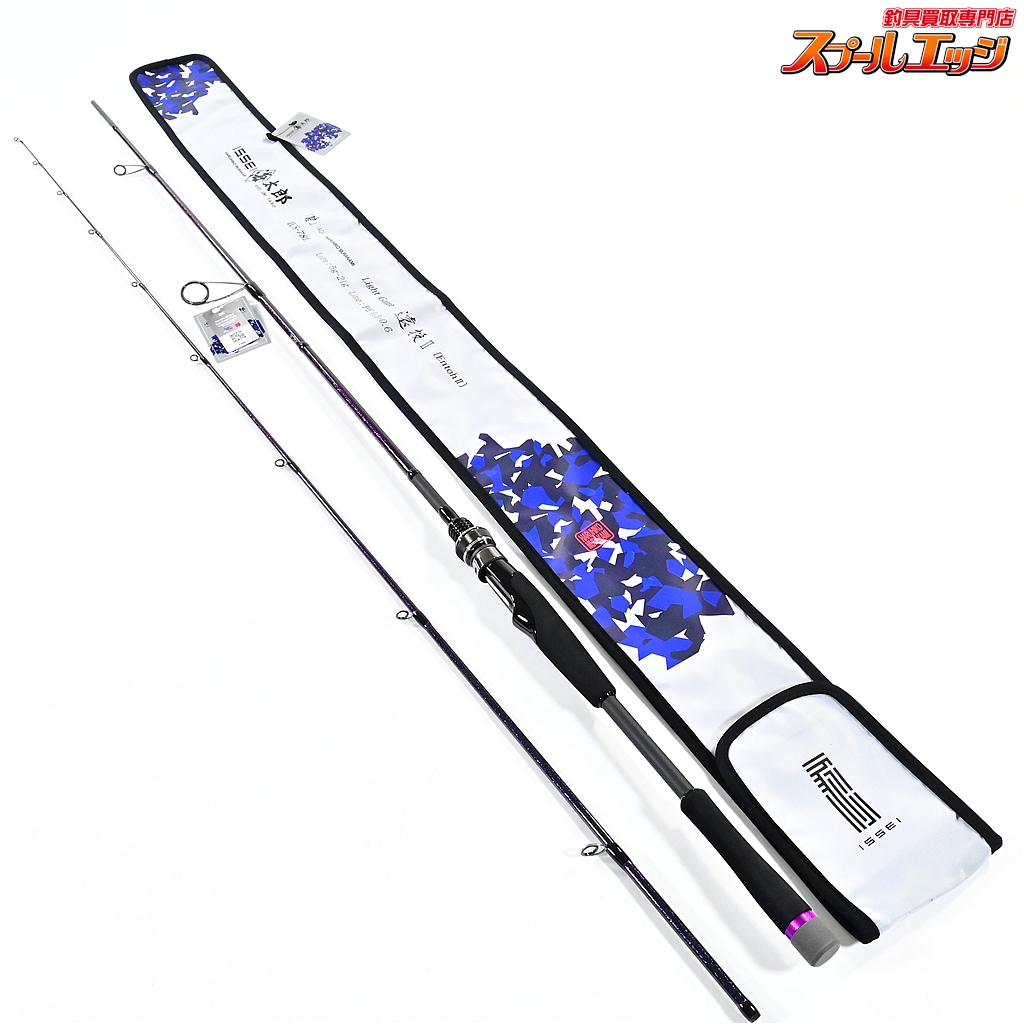 一誠】 海太郎 碧 IUS-78L ライトゲーム 遠投2 II 村上晴彦 issei