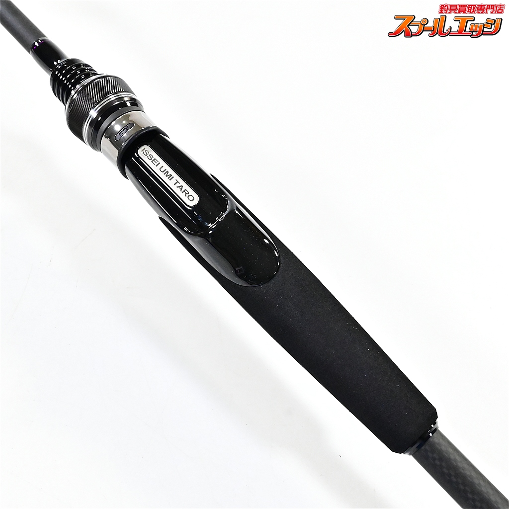 一誠】 海太郎 碧 IUS-78L ライトゲーム 遠投2 II 村上晴彦 issei