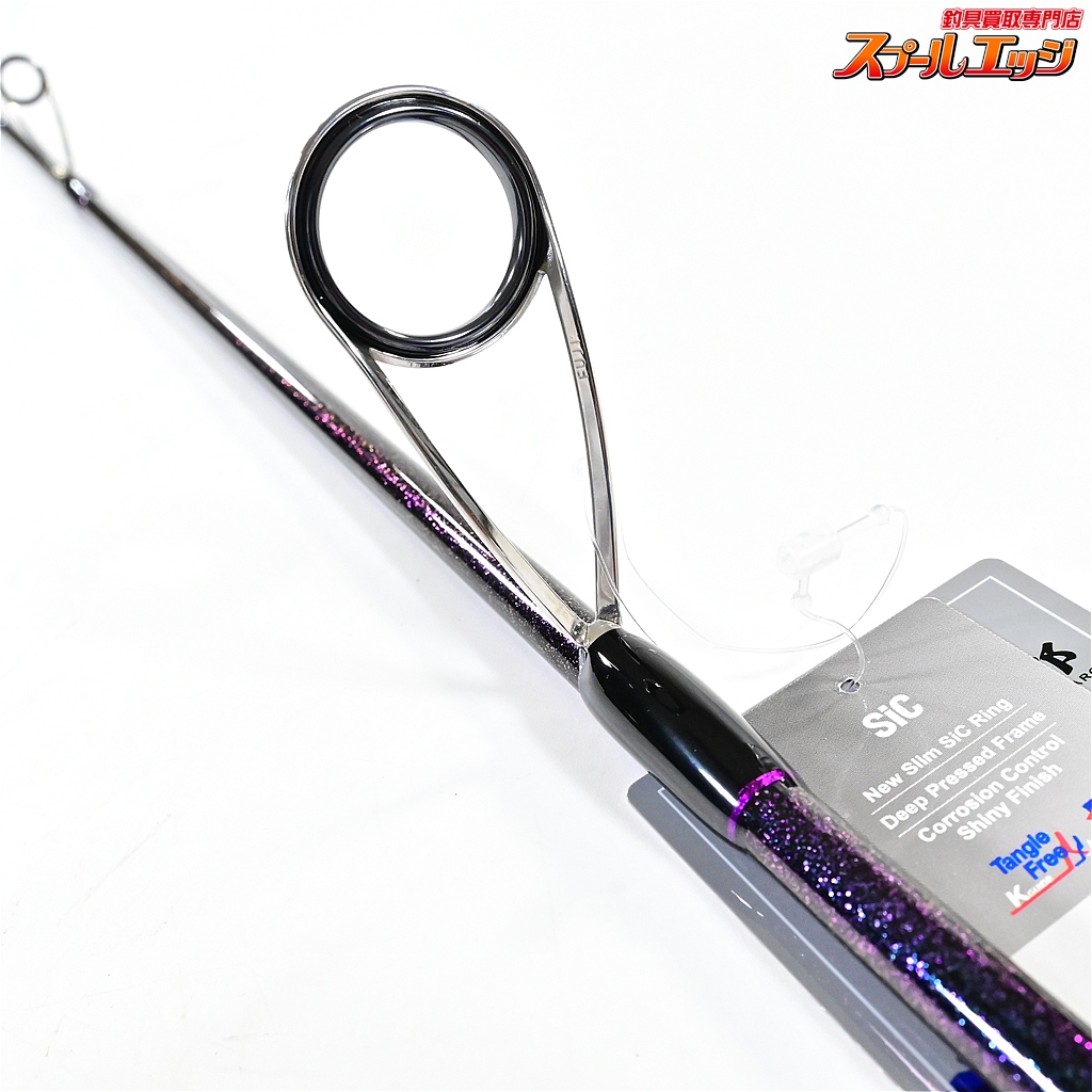 一誠】 海太郎 碧 IUS-78L ライトゲーム 遠投2 II 村上晴彦 issei