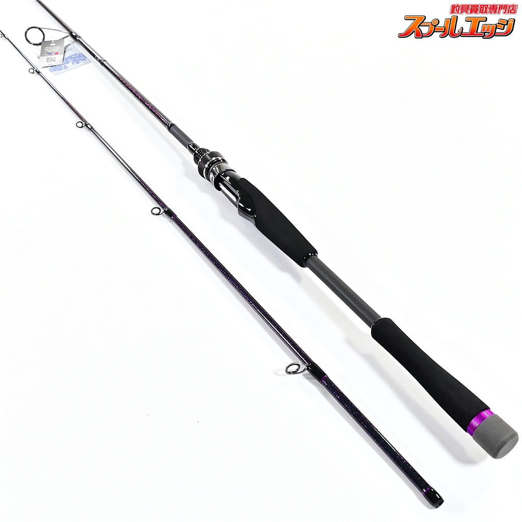 一誠】 海太郎 碧 IUS-78L ライトゲーム 遠投2 II 村上晴彦 issei