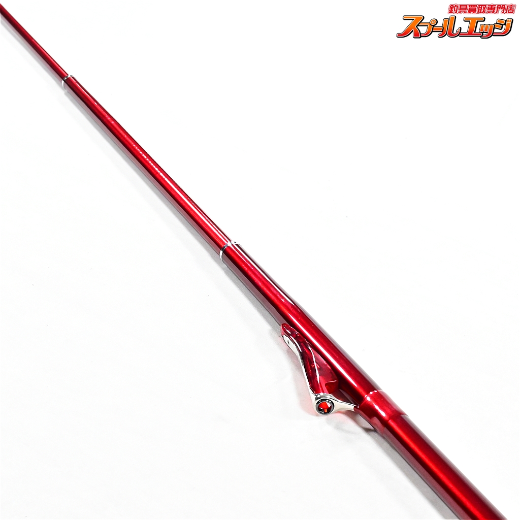 ダイワ】 メガドライ 2-53 SLPWバランサー下栓20g付 DAIWA MEGADRY  