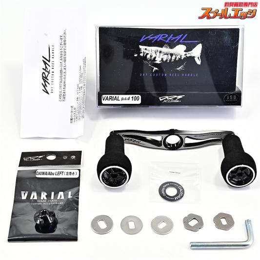 【DRT】 バリアルハンドル p.c.d 100 ブラックxホワイト カルフォームver ダイワ左用センターナット付 DRT VARIAL BLACKxWHITE