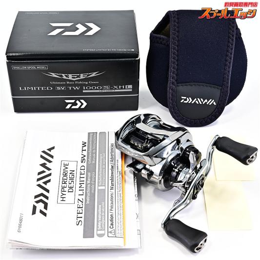 【ダイワ】 22スティーズ リミテッド SV TW 1000S-XHL DAIWA STEEZ LIMITED LTD