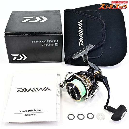 【ダイワ】 17モアザン 2510PE-H DAIWA morethan