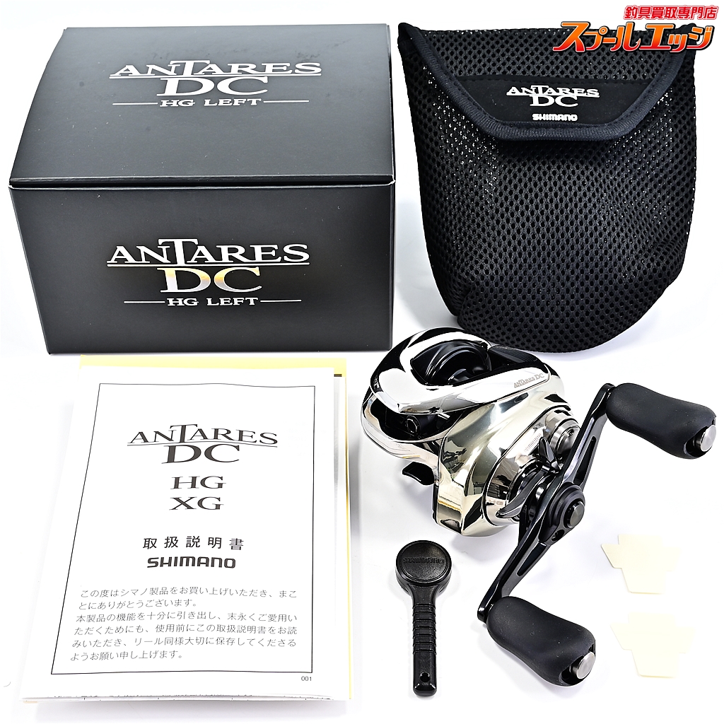 SHIMANO - 【中古/極上品】 シマノ 21 アンタレス DC HG MGLスプールIII付 右  /A248M 中古/極上品】 シマノ 21 アンタレス DC HG MGLスプールIII付 右